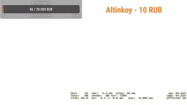 СТРИМ ПО CS:GO ПРИЯТНОГО ПРОСМОТРА!!! смотреть онлайн