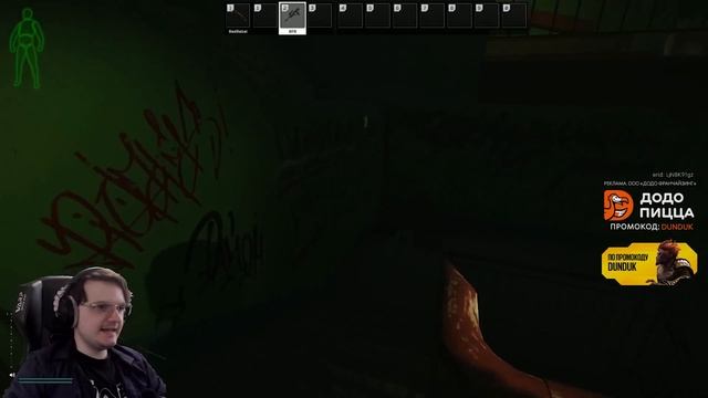 ПОКУШЕНИЕ НА ДУНДУКА, НЕ ЛУЧШАЯ ИДЕЯ! EFT | Dunduk смотреть онлайн