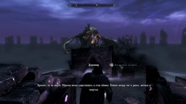 Прохождение The Elder Scrolls 5 Skyrim часть 70 Dawnguard смотреть онлайн