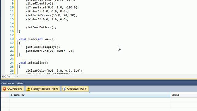 C++ & OpenGL Урок 10. Стек. glRotatef подробнее. Модель атома. смотреть онлайн