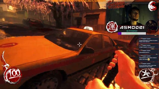 Shadow Warrior Прохождение #1.Пролог, Глава 1, Глава 2 [Безумная сложность] Тайм-коды.Стрим 15/01/1 смотреть онлайн