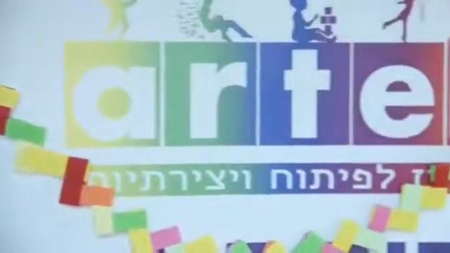 Artek-центр раннего развития для ребенка в Ришон ле Ционе смотреть онлайн