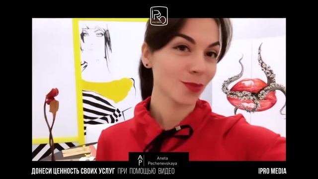 ВИДЕООТЗЫВЫ об iPro.Media | Анэта Печеневская - дизайнер и художник смотреть онлайн