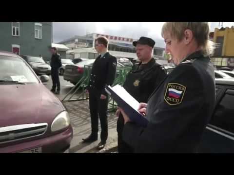 Скажи долгам НЕТ | УФССП России по Вологодской области смотреть онлайн