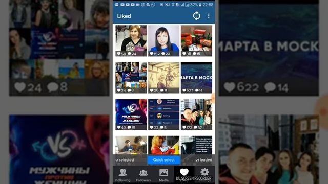 Пользование программой CLEANER FOR INSTAGRAM смотреть онлайн