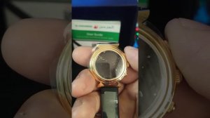 Как написать имя на часах Al harameen?