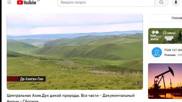 Нил | Дикие реки Африки смотреть онлайн