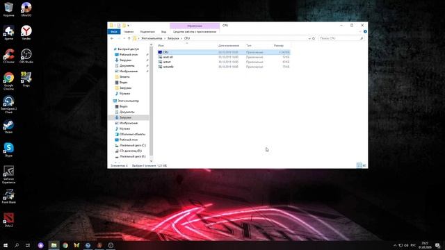 Настройка CRU смотреть онлайн