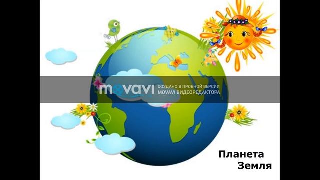 Узнаем о космосе смотреть онлайн
