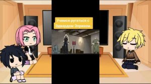 Реакция команды Какаши на «Стальной алхимик» #2
