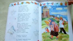 А. Барто. Авторский сборник. Игрушки. (часть 1)