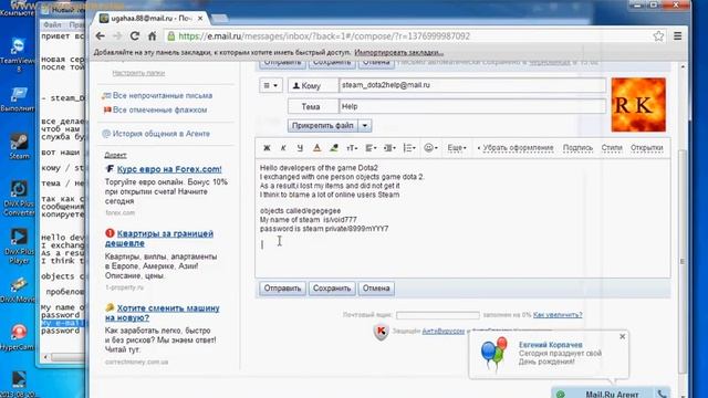 предметы на доту 2 смотреть онлайн