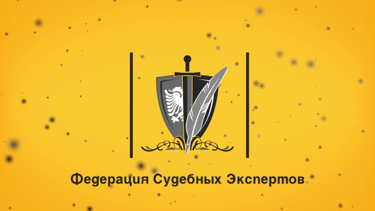 Слово эксперту 157. Экологическая экспертиза. Шум в жилом помещении