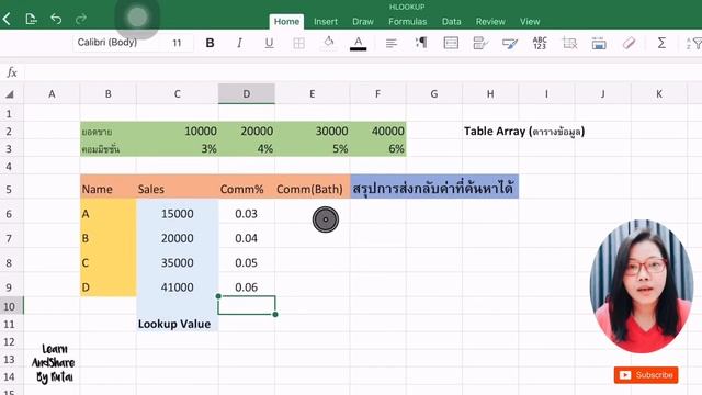 Excel 365 & Numbers on ipad : การใช้ฟังก์ชัน HLOOKUP EP. 08 l Learnandsharebyrutai смотреть онлайн