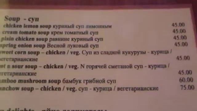 funny menu.MOD смотреть онлайн
