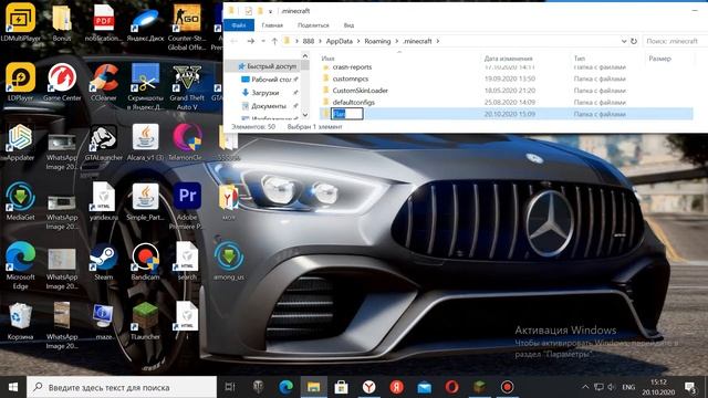Как установить мод Alcara-на крутые машины! смотреть онлайн