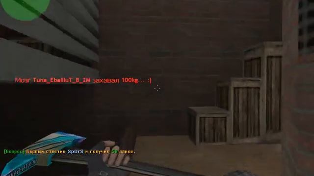 IIo3uTuBHbIE ZoMBiE #3 часть 2 смотреть онлайн