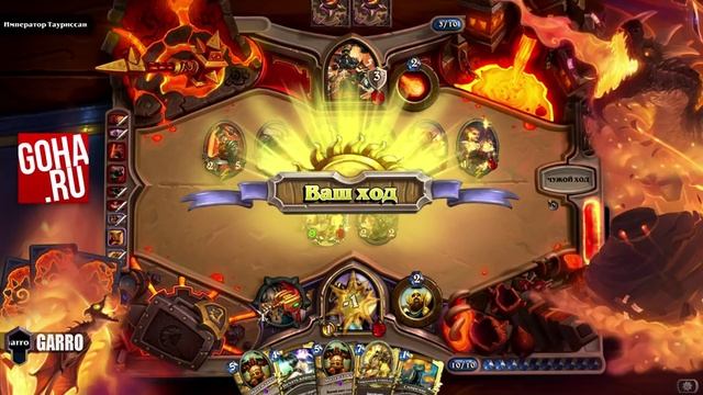 Hearthstone: Heroes of Warcraft - Исследование "Черной горы" вместе с Garro смотреть онлайн