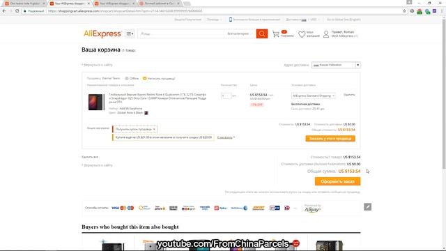 ? ВЫБИРАЕМ И ПОКУПАЕМ XIAOMI REDMI NOTE 4 GLOBAL VERSION ЗА 140$ НА АЛИЭКСПРЕСС смотреть онлайн