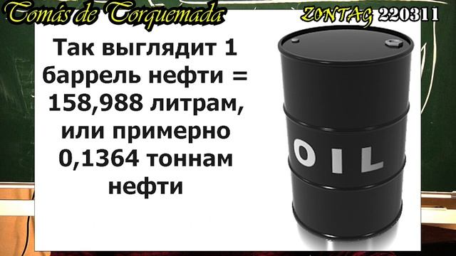 zontag 220311 смотреть онлайн