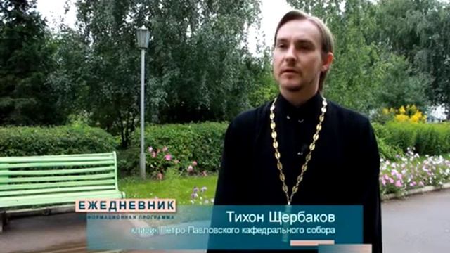 В Нефтекамской епархии отметили Преображение Господне смотреть онлайн