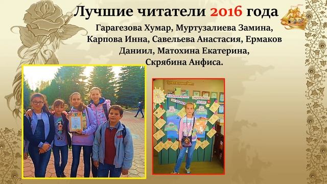 "Листая страницы альбома" летопись городской детской библиотеки №32- 2020 г. смотреть онлайн