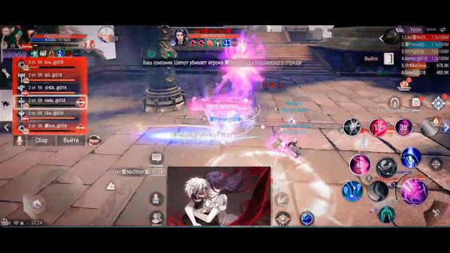 PERFECT WORLD MOBILE. WORLD WAR. SERVER S18 (ft. Liga, Grevil, Noobick, Шепот, NegaTiV) смотреть онлайн