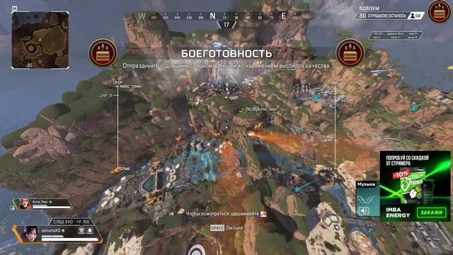 APEX Читаю ваши анекдоты)) смотреть онлайн