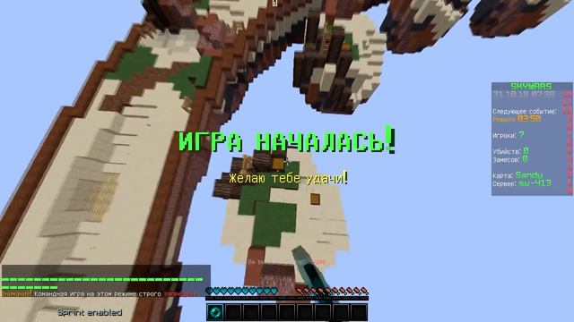 НУ И КУДА Я ОПЯТЬ ПРОПАЛ!??..ПОЧЕМУ: НЕ ВЫХОДИЛО видео?!!)(А МОЙ КАНАЛ!!!ForsCraft,SkyWars,Mini Gam смотреть онлайн