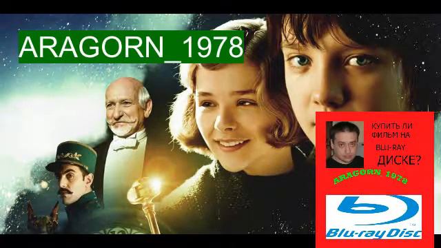 хранитель времени - hugo (2011) - ARAGORN_1978 смотреть онлайн