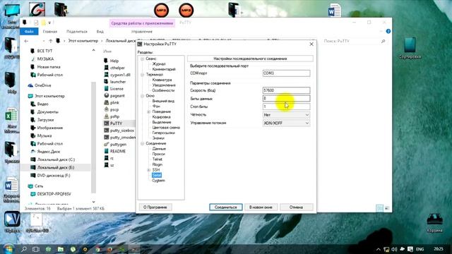 ПРОШИВКА OPENWRT на UPVEL UR-326N4G смотреть онлайн