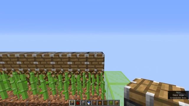 Minecraft 1.12.1 : Авто-ферма тростника для skyblock prostocraft смотреть онлайн
