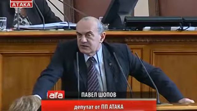 13 03 2014 Шопов промените в закона за горите са в услуга на ДПС Телевизия АТАКА смотреть онлайн