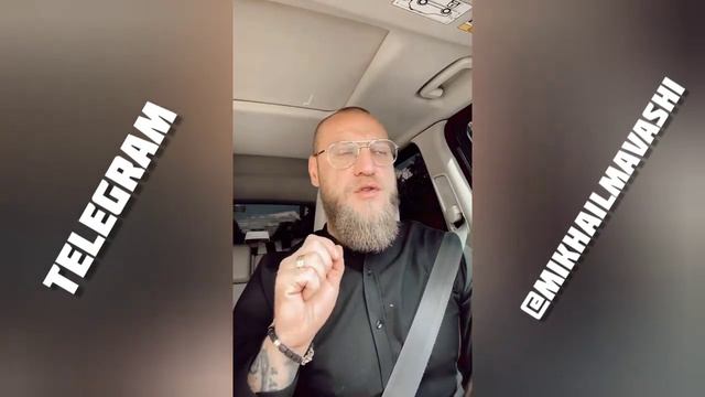 Новости подъехали - Миша Маваши смотреть онлайн