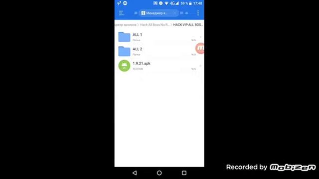 Как получить Титана в Shadow Fight 2 смотреть онлайн