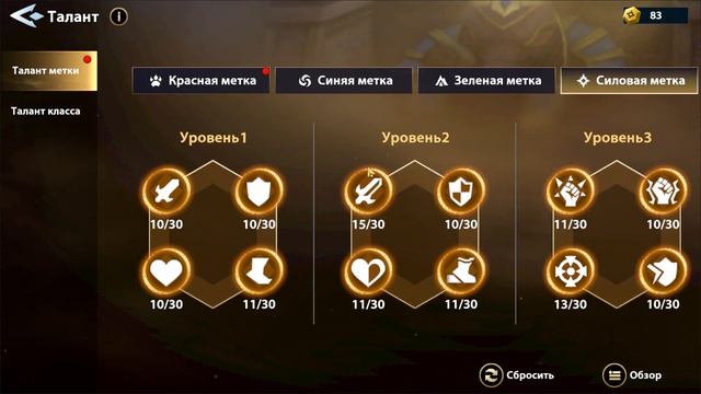 ГЛАВНЫЕ ОШИБКИ НОВИЧКОВ В INFINITE MAGICRAID смотреть онлайн