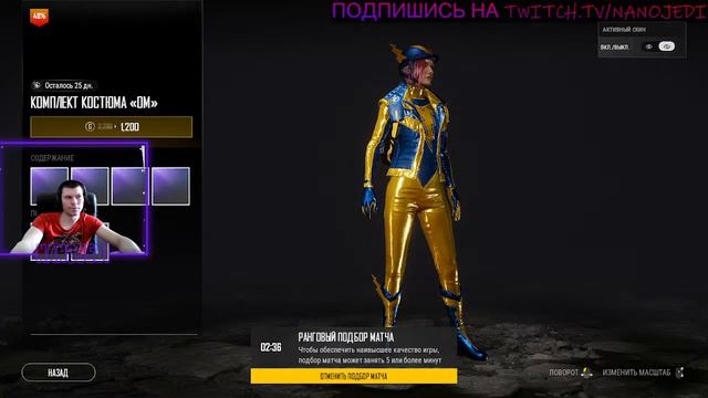 Будь Другом подпишись А!? смотреть онлайн