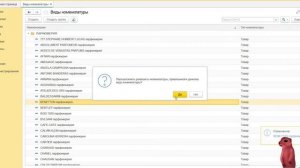 Как в 1С указать признак маркировки товара