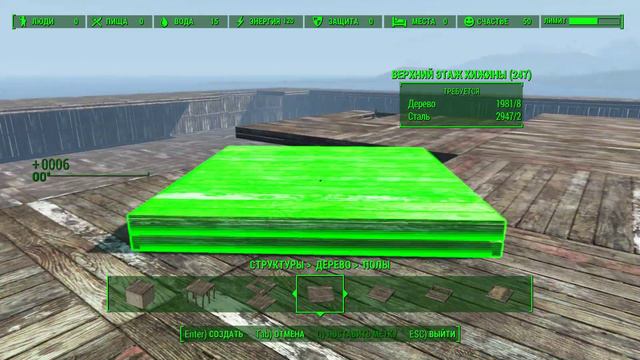 Fallout 4 остров пирамида из дерева2. смотреть онлайн
