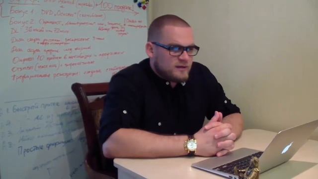 Коучинг на миллион ДЗ 1.3 смотреть онлайн