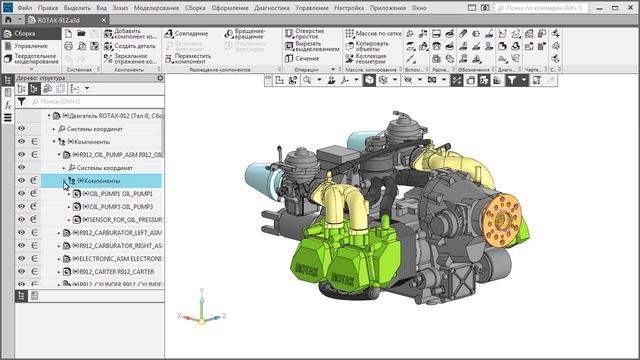 КОМПАС-3D: Сохранение компонентов при импорте сборки смотреть онлайн