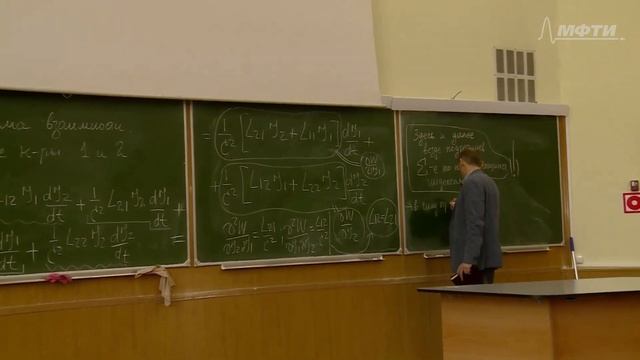 Лекция №11 "Магнитное взаимодействие токов. ЭДС индукции" смотреть онлайн