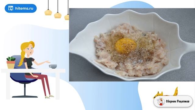 Сборник рецептов