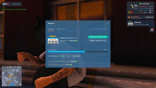 КУПИЛ ТЮНИНГ-АТЕЛЬЕ В МОСКВЕ ЗА 75.000.000₽! НОВЫЙ ТОПОВЫЙ БИЗНЕС! ( Next RP ) смотреть онлайн