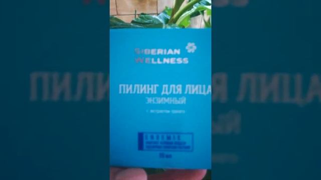 Полезная распаковка продуктов для здоровья. смотреть онлайн