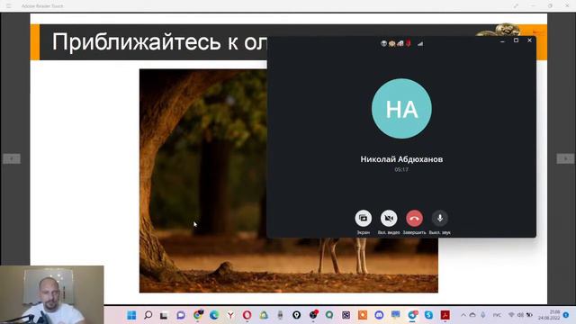 Николай Абдюханов - водитель такси +40% за 3 недели к счету (MIX-Trading X) смотреть онлайн