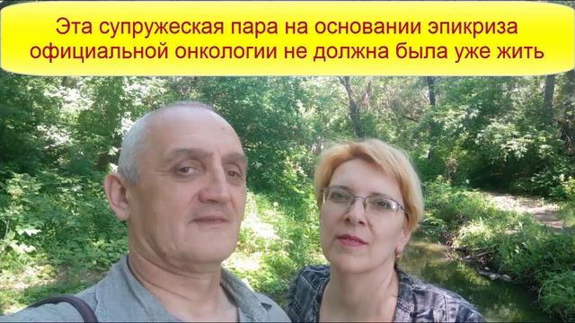 ЖИВИТЕ ДОЛГО. Видео №22 смотреть онлайн