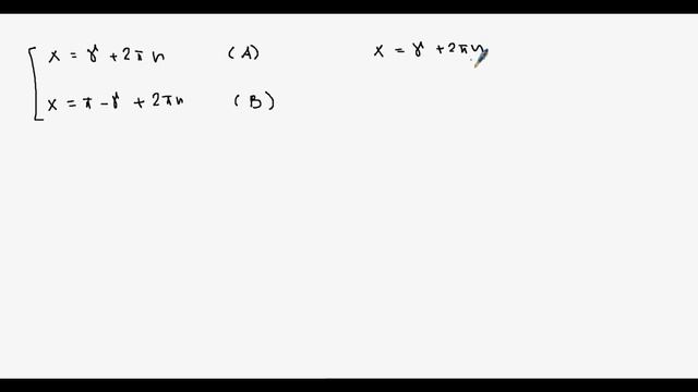 Простейшее уравнение sin x = a. смотреть онлайн