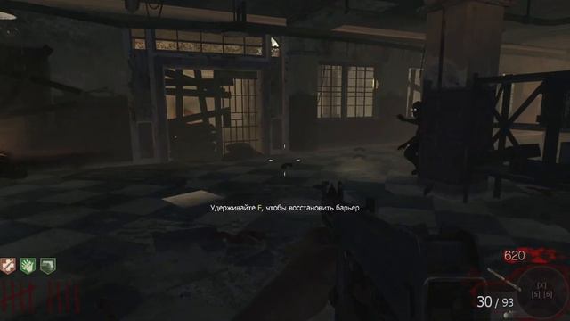 Call Of Duty Black Ops - Сдвиг по Зомби