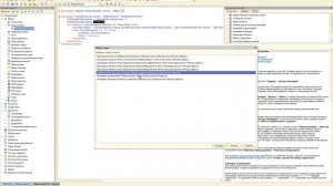 1С программирование для новичков. Урок 1-11. Печатная форма.